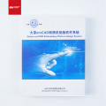 Hochwertige Dahao Stickerei-Versionssoftware zum Verkauf